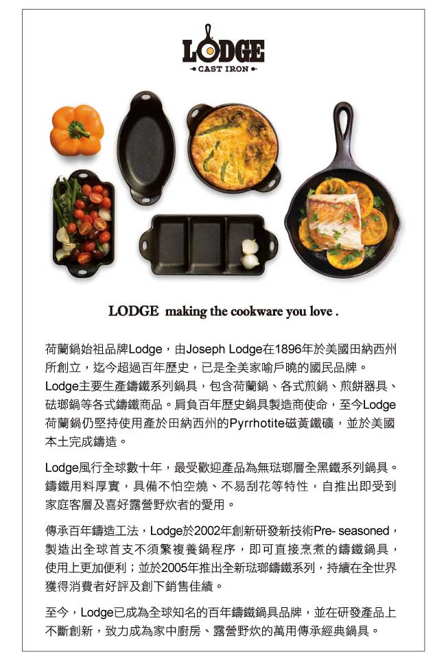 Lodge 趣味布質隔熱手柄-紅辣椒2入