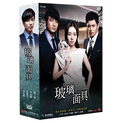 玻璃面具 DVD