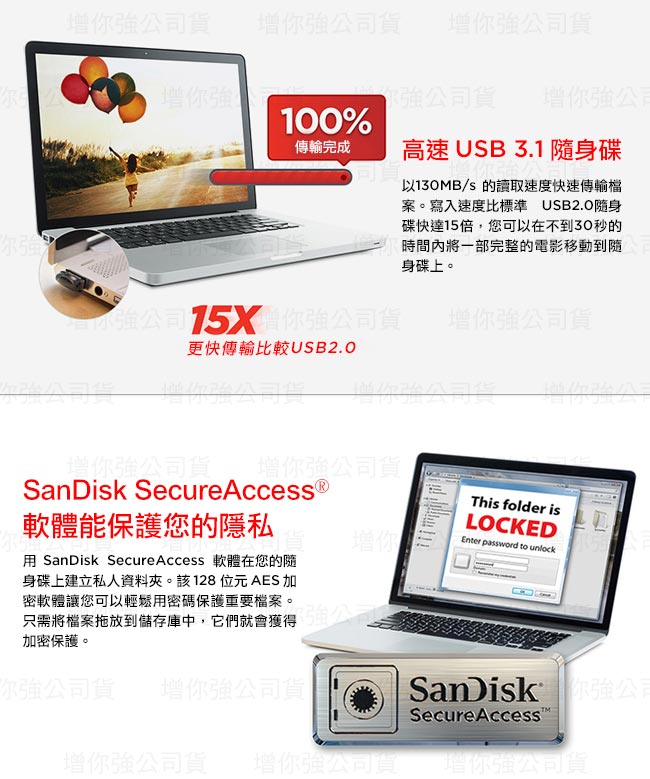 SanDisk Ultra Fit USB 3.1 128GB 高速隨身碟 (公司貨)