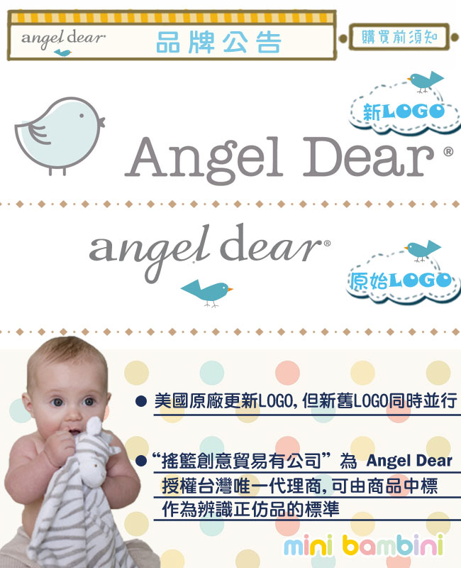 美國 Angel Dear 曲線動物大枕頭 (藍色小猴)