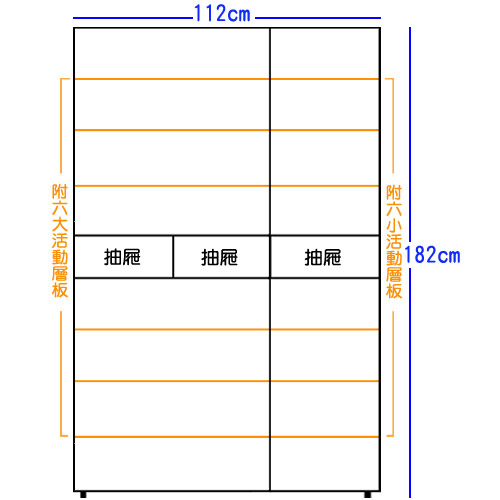 《Homelike》樟木3.7x6尺鞋櫃(到府安裝)