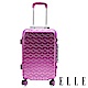 ELLE 20吋法式霧面菱格紋深框行李箱 - 桃紫色 product thumbnail 1