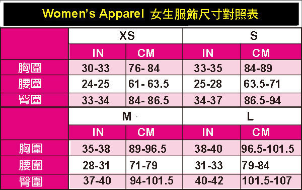 ZOOT頂級極致型輕肌能壓縮壓縮上衣(女)(雅灰/蜜紅)Z1504039-