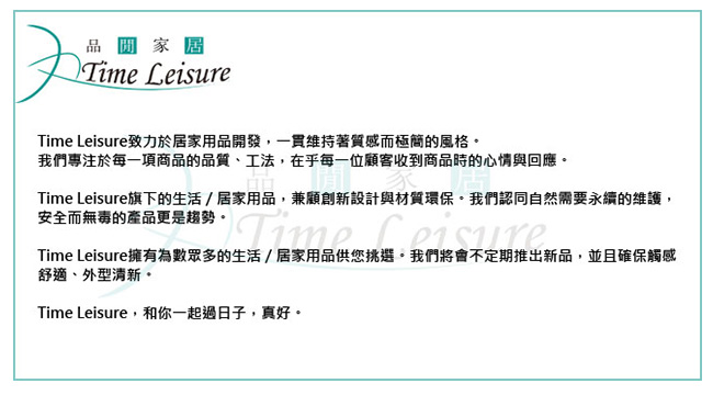 Time Leisure 可串接 USB戶外露營LED黏貼燈條3M