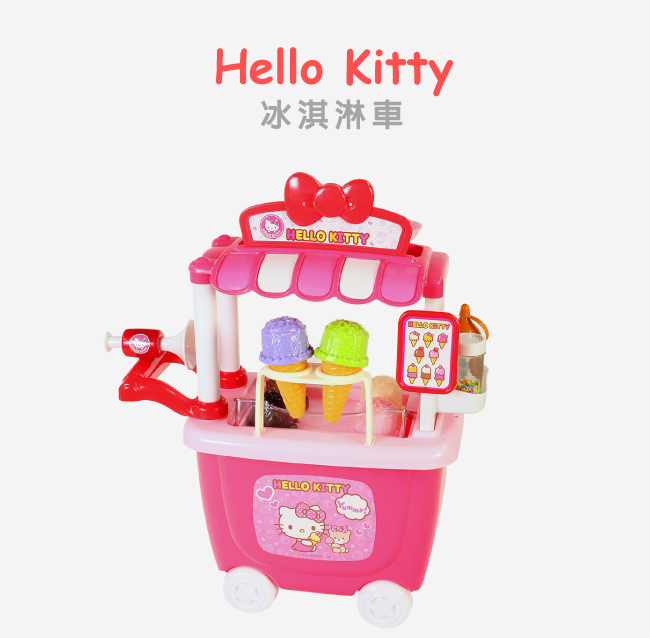 Hello Kitty 冰淇淋車