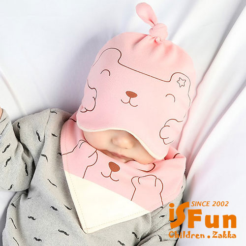 iSFun 安眠小熊 嬰兒雙色棉帽+三角領巾組 2色可選