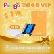 PRINGO P232 相片印表機 印相免費VIP專案(含180張相紙色帶) product thumbnail 3