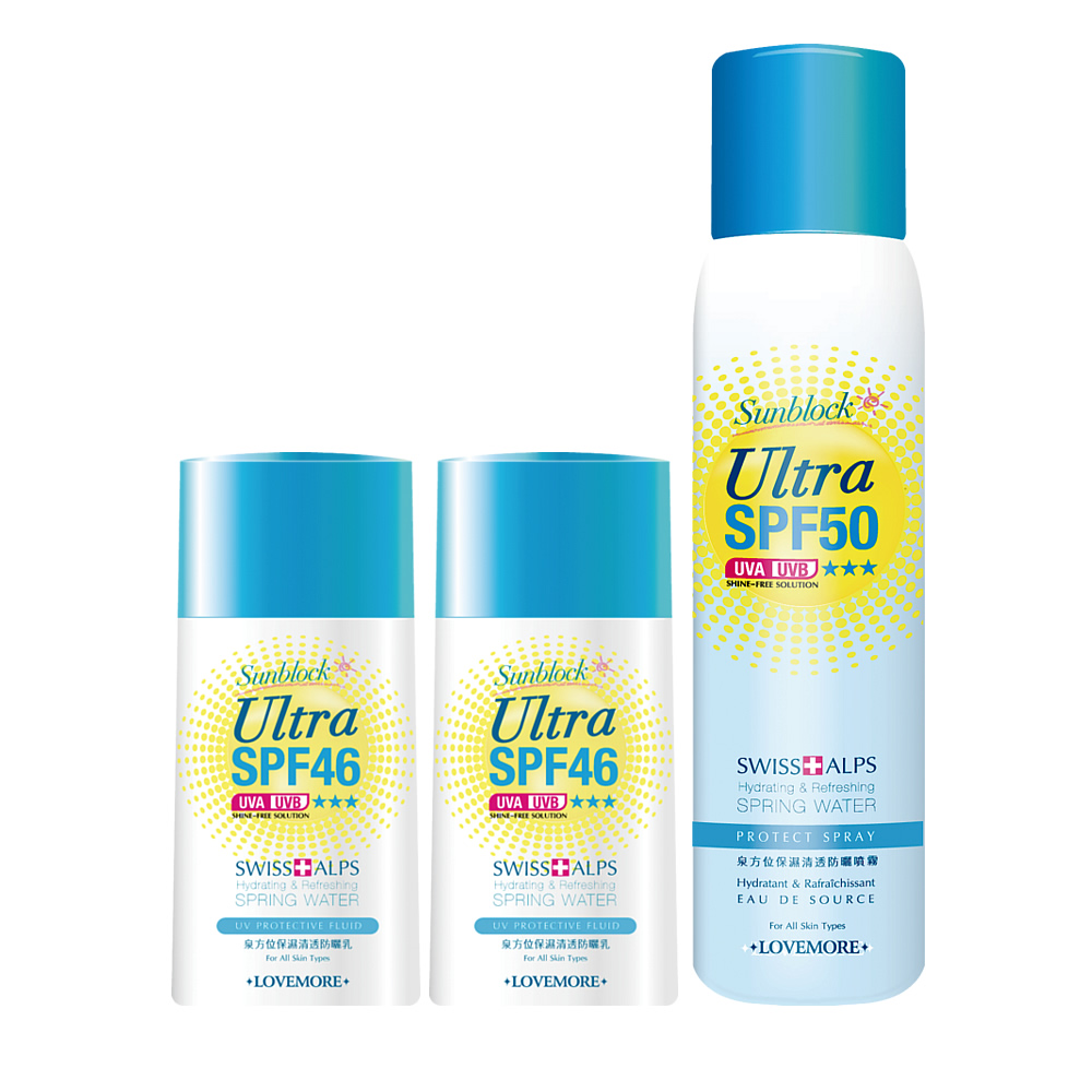 LOVEMORE愛戀膜法 SPF46全方位安心曬保濕防曬組(防曬乳2瓶+防曬噴霧1瓶)