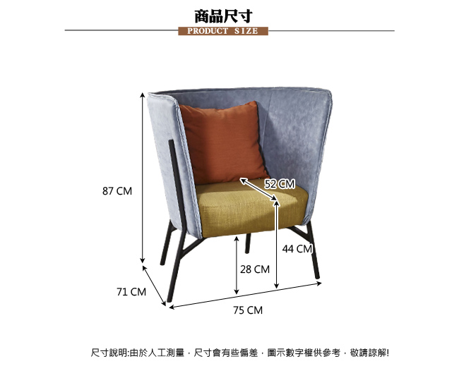 AT HOME-工業風設計仿舊雙色灰藍皮沙發椅(75*71*87cm)