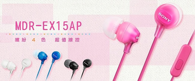 SONY 智慧型手機專用耳機 MDR-EX15AP