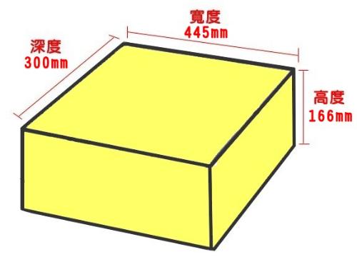 印表機防塵套- 通用型 (445x300x166mm)