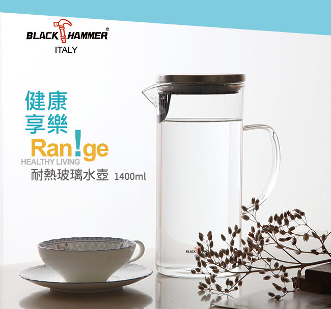 義大利BLACK HAMMER 歐亞耐熱玻璃水壺1400ml