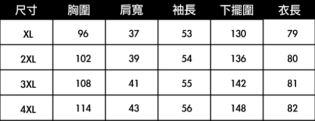 中大尺碼圓領捲邊下擺側開叉不規則針織毛衣XL~4L-Ballet Dolly