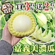 【天天果園】嘉義溫室美濃瓜(5斤/箱) product thumbnail 1