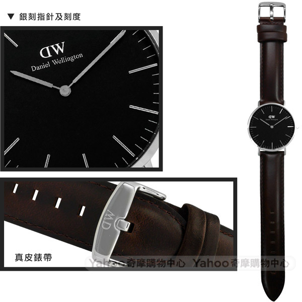 DW Daniel Wellington 旗艦真皮對錶-黑x深咖啡/40mm+36mm