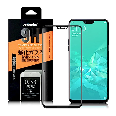 NISDA OPPO A3 滿版鋼化0.33mm玻璃保護貼-黑