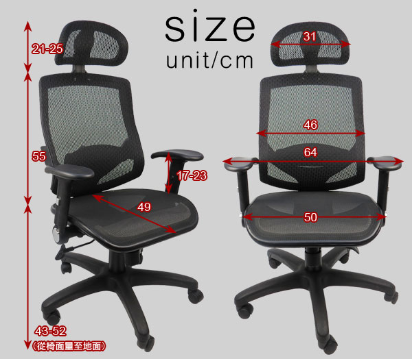 LOGIS邏爵-漢奈斯護腰升級壓框墊全網椅/辦公椅/電腦椅/工學椅