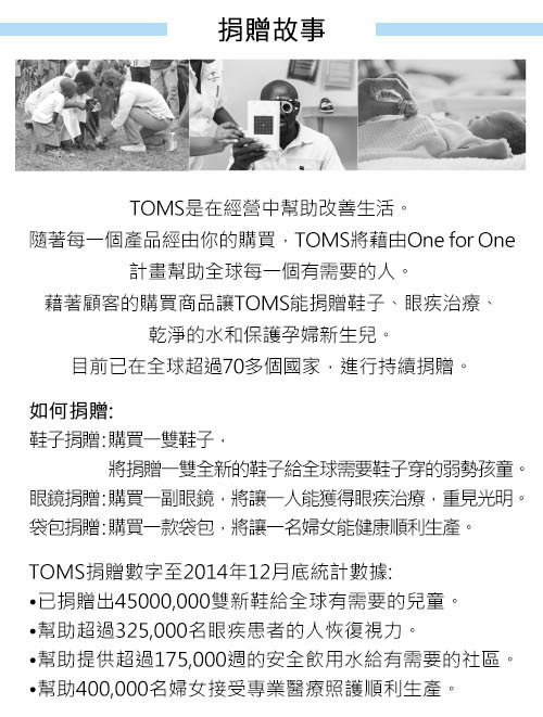 TOMS 帆布經典懶人鞋 女款(紅)