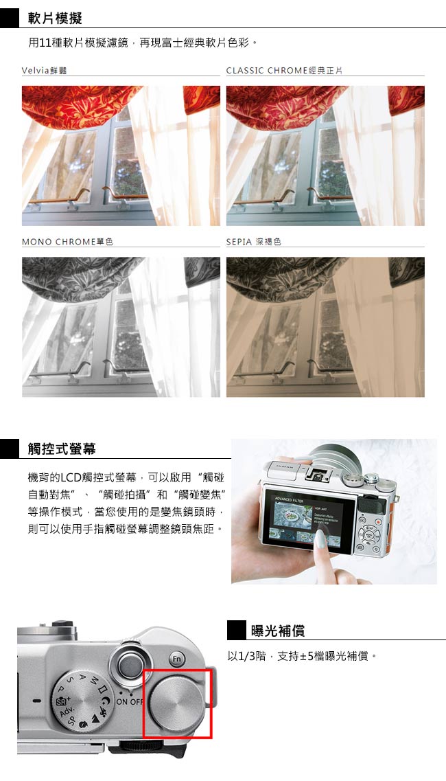 FUJIFILM X-A5 XC15-45mm 變焦鏡組 (公司貨)