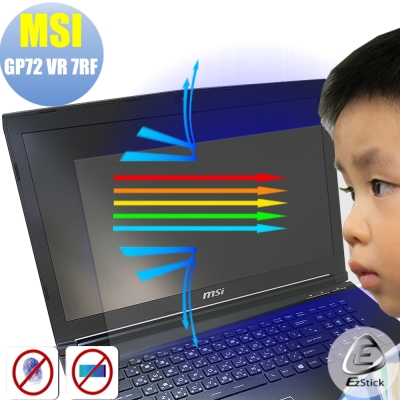 EZstick MSI GP72VR 7RF 專用 防藍光螢幕貼