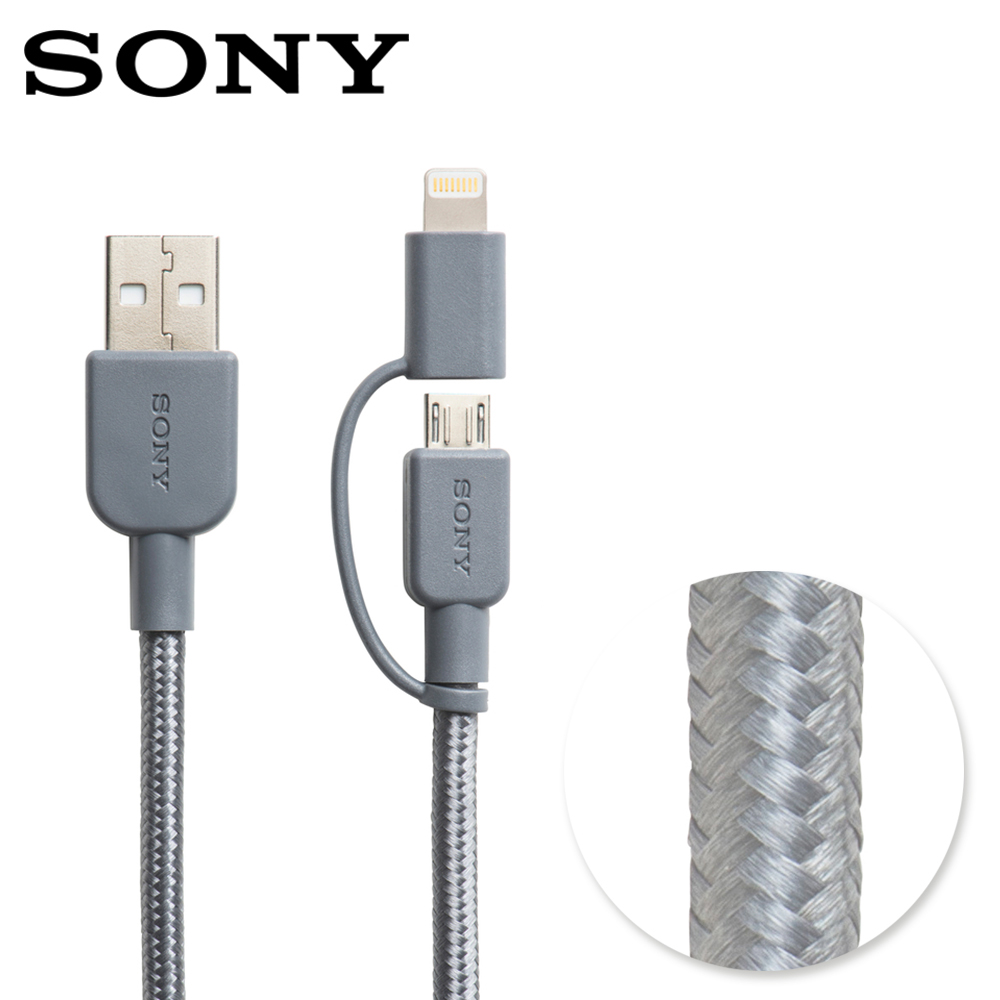 SONY MicroUSB / Lightning雙頭高速編織線1.5M