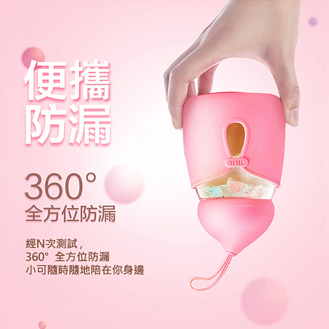 香港RELEA物生物 小可耐熱玻璃保溫杯附防燙杯套350ml(布丁黃)