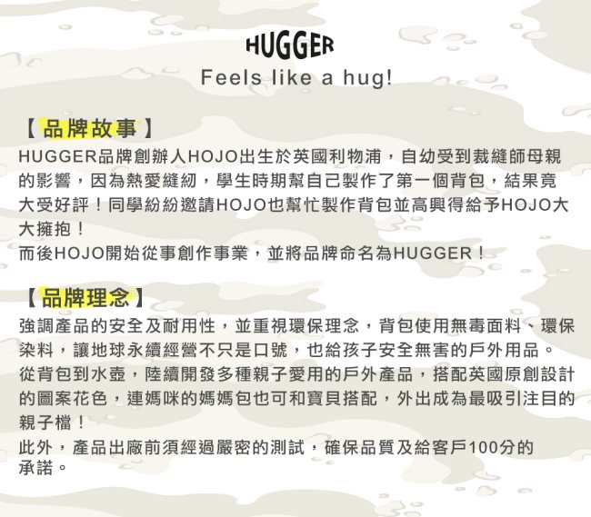 英國Hugger時尚孩童背包-迷彩藍