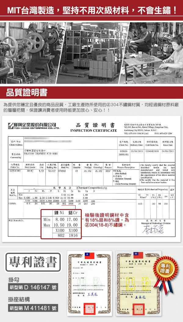 生活采家樂貼系列台灣製304不鏽鋼玄關陽台傘架