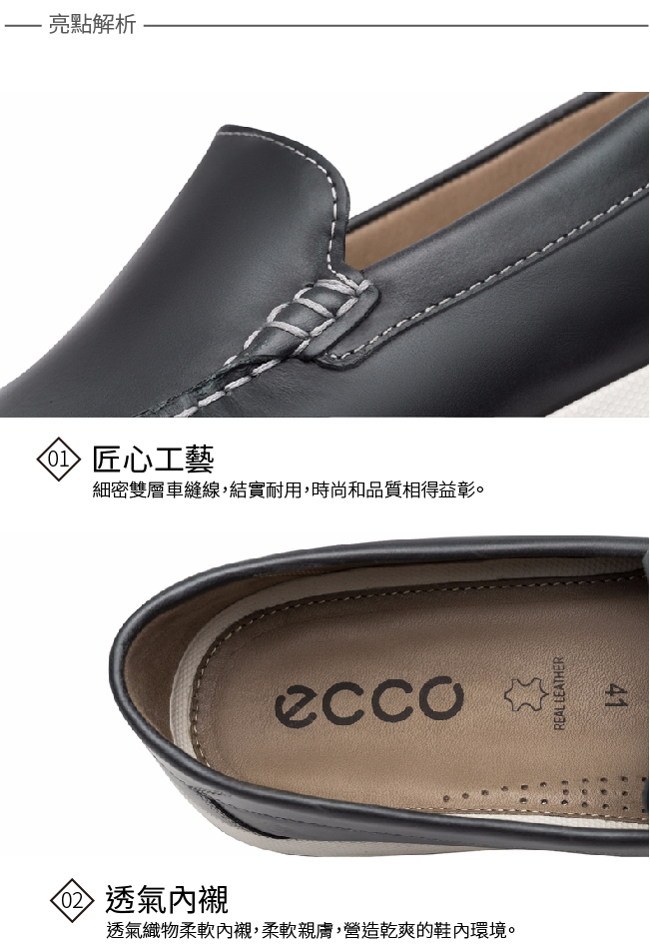 ECCO DIP MOC 男 簡約輕便莫卡辛鞋-深灰