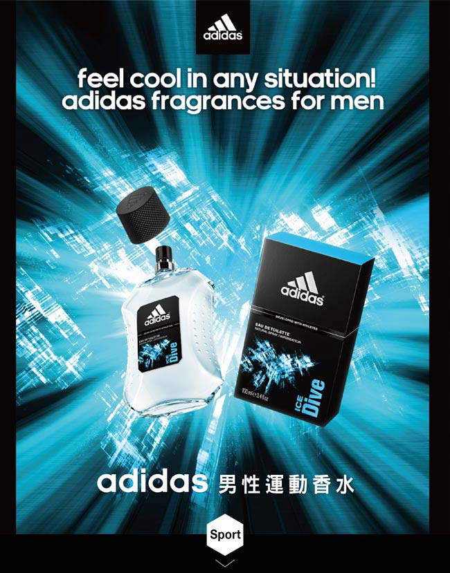 adidas愛迪達 男用淡香水(青春活力)100ml