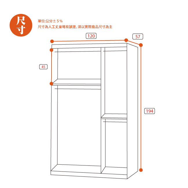 AS-韋恩4尺原切橡木衣櫃-120x57x194cm