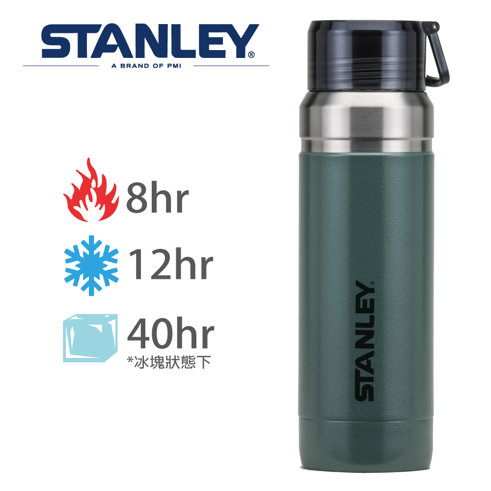 【Stanley】GO 系列提環隨行保溫瓶0.7L-錘紋綠