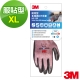 3M 耐用型多用途DIY手套 MS-100紅 (尺寸可選) product thumbnail 3