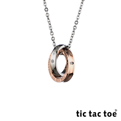 tic tac toe 需要愛白鋼女項鍊