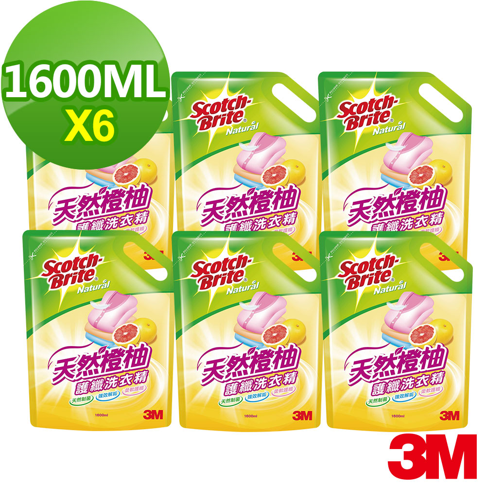 (箱購) 3M 天然橙柚護纖濃縮洗衣精補充包1600ml*6包