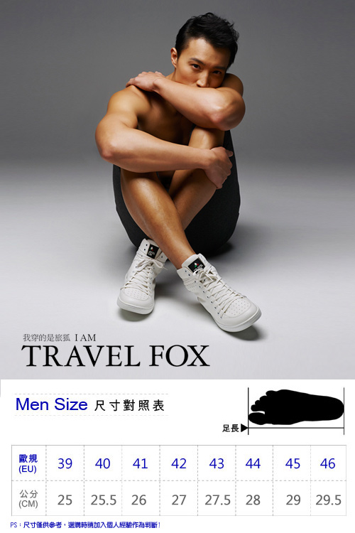 Travel Fox(男) 四眼孔紳士鞋 - 黑