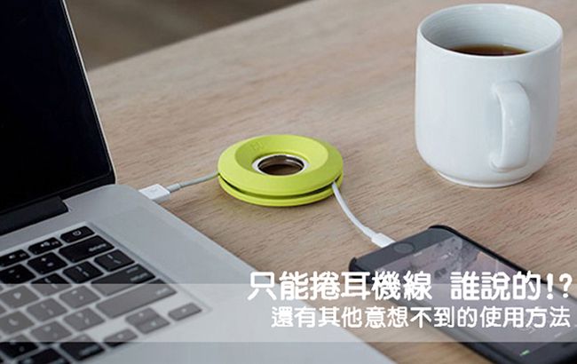 Bluelounge 耳機整線器(Cableyoyo)