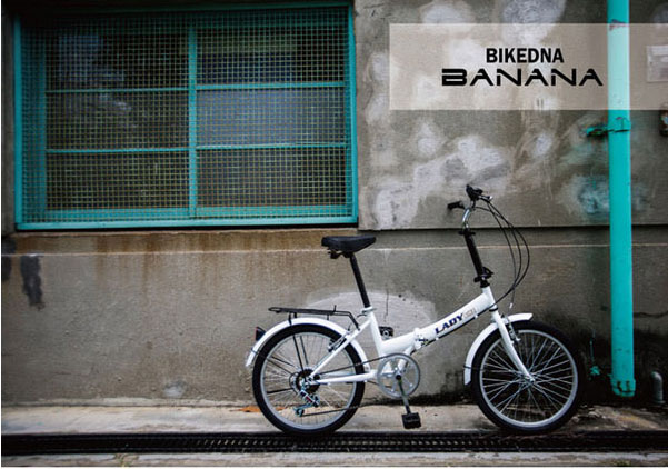 BIKEDNA BANANA 20吋6速摺疊車