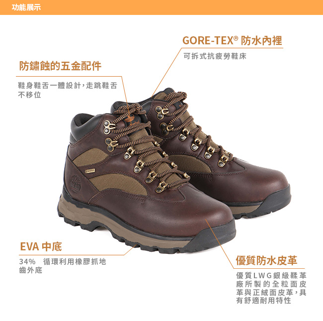 Timberland 男款GORE-TEX?中筒鞋