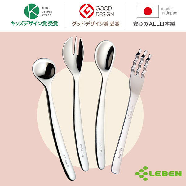 日本LEBEN-日製不鏽鋼甜點湯匙-6入組(4Y+)