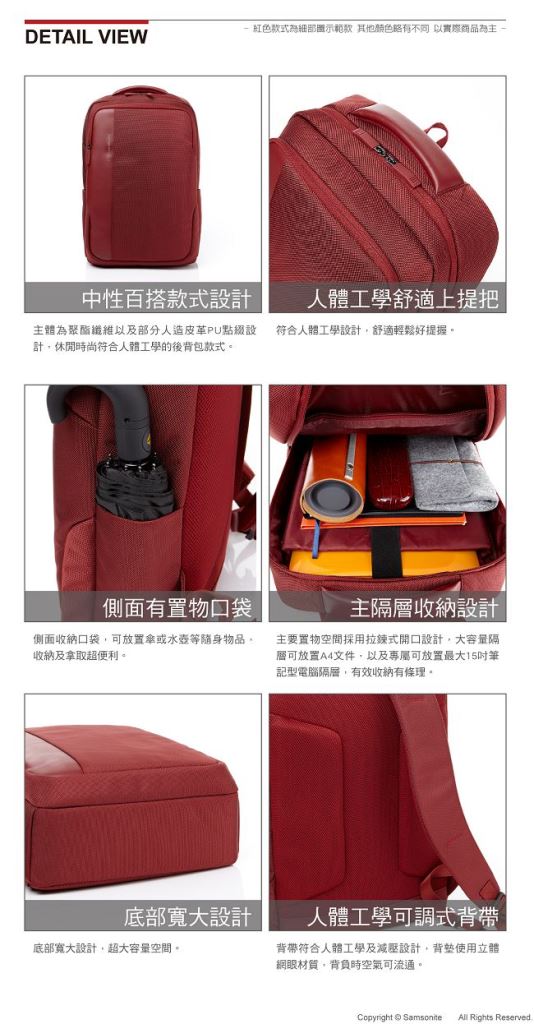 Samsonite RED RAELYN 筆電後背包15吋(黑)