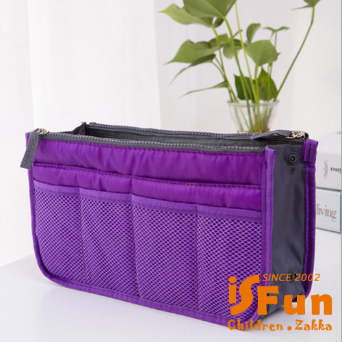 iSFun空氣感包 舖棉包中袋 紫