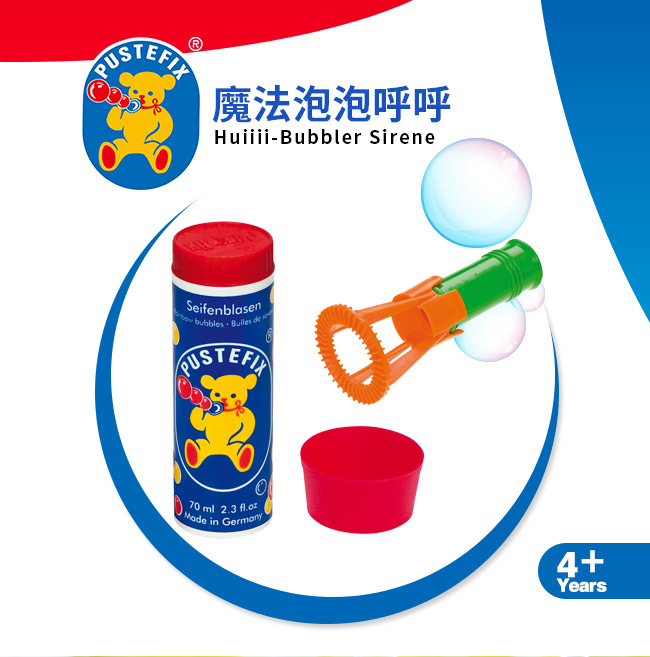 德國Pustefix 魔法泡泡呼呼 (內含70ml)