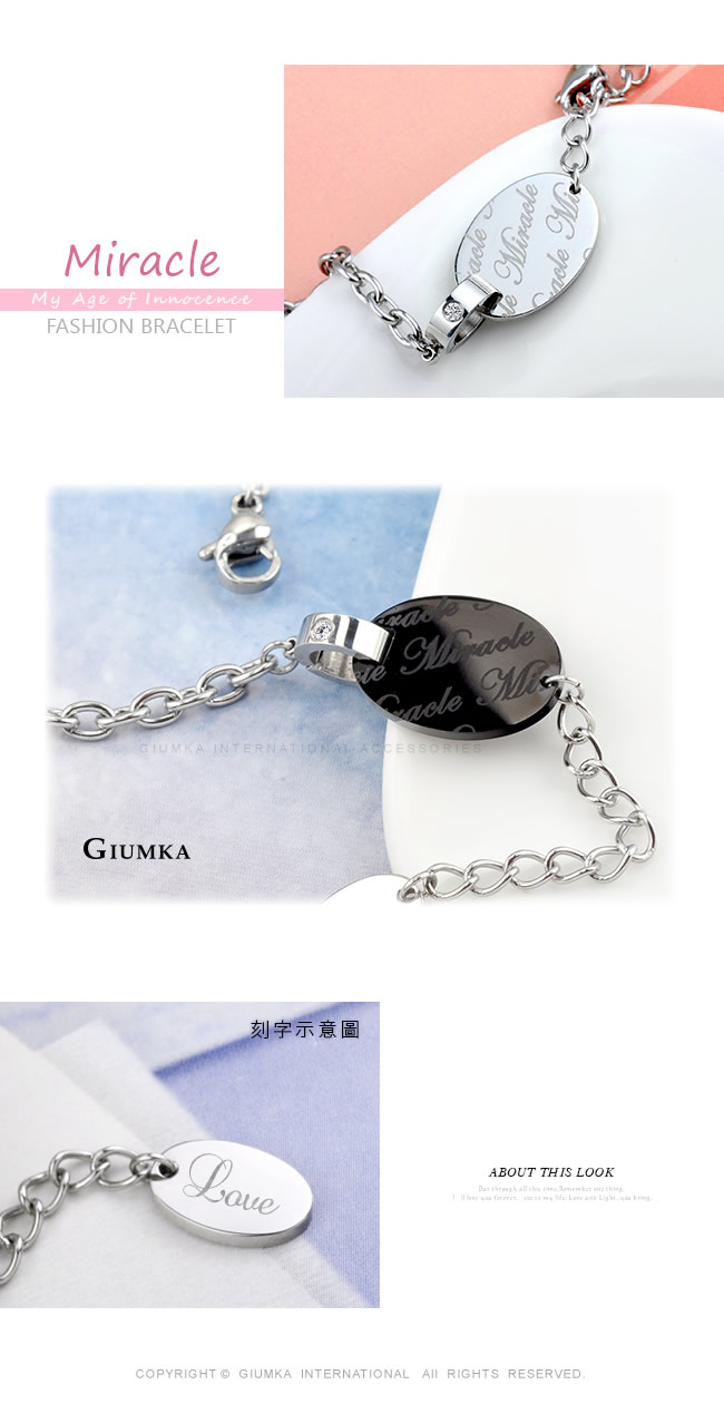 GIUMKA Miracle 橢圓墜手鍊 珠寶白鋼-銀色