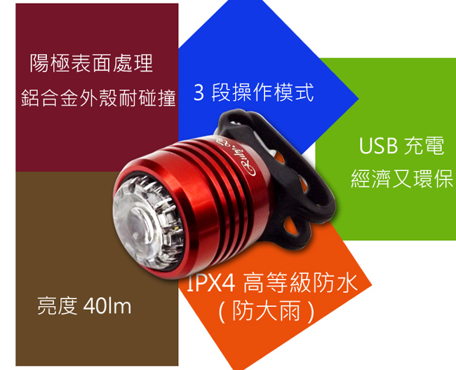 DOSUNDC-100 USB充電式紅寶石白光警示燈-可樂紅