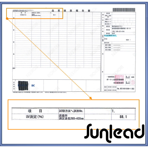 Sunlead 超透氣薄型中版條紋防曬袖套 (黑色)