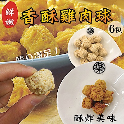 海陸管家＊雞肉球原味/辣味(每包250g±10%) x6包