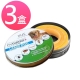 香港XUS 犬用 90天長效功能型 薄荷香茅精油驅蚤項圈 (3入組) product thumbnail 1