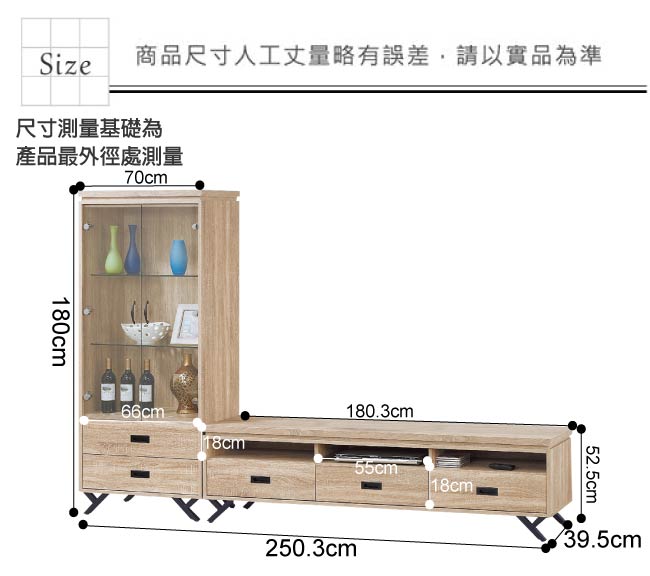 品家居 洛普8.3尺L型電視櫃組合(二色可選)-250.3x39.5x180cm免組