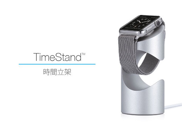 Just Mobile TimeStand Apple Watch 充電基座
